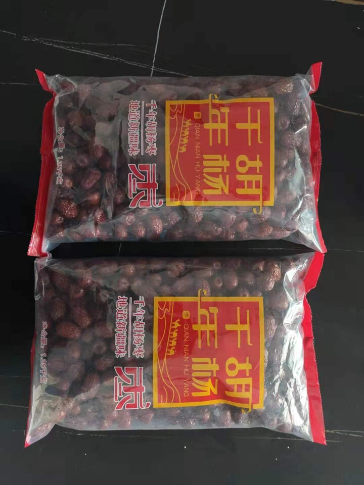 千年胡杨枣 新疆若羌大枣红枣5斤/箱 1.25kg*2袋 红枣整箱 特产 好想你生产2.5公斤 【二级5斤免洗枣】超值装怎么样，好用吗，口碑，心得，评价，试用报,第2张