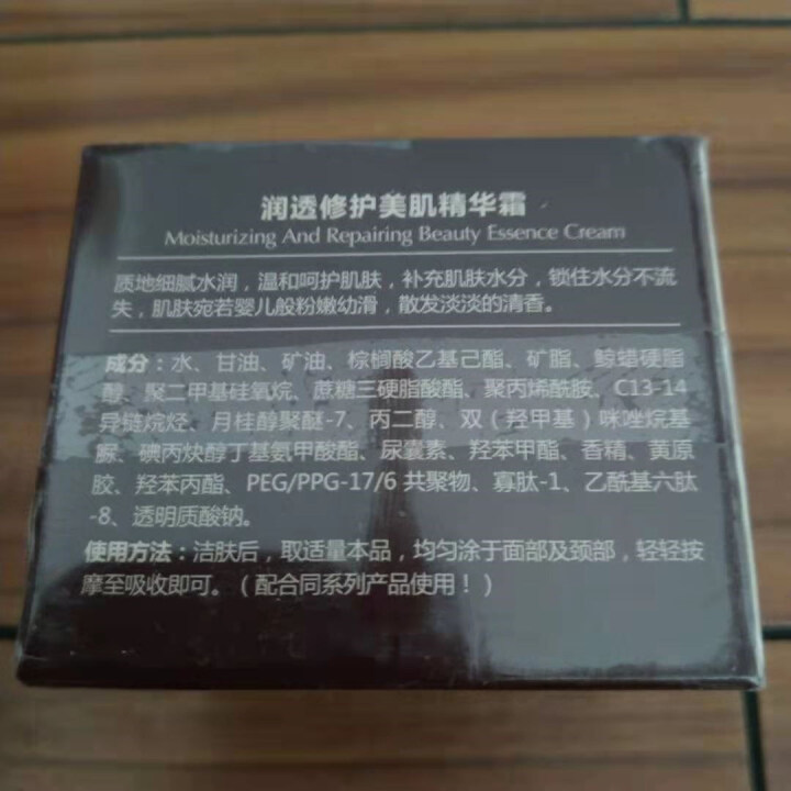 Andorheal润透修护肌底六件套 护肤礼盒保湿修护精华乳霜小棕瓶套装 精华面霜怎么样，好用吗，口碑，心得，评价，试用报告,第4张