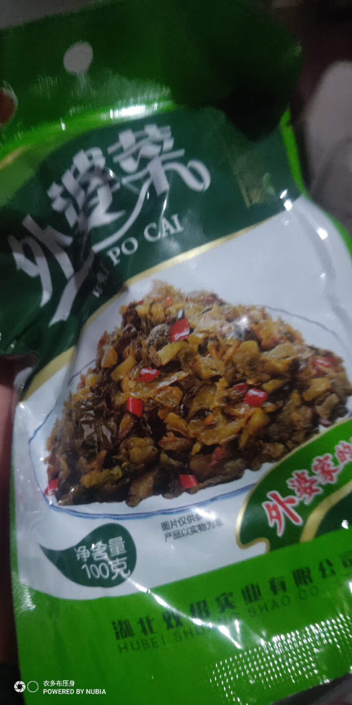 文武 湖北特产 大包外婆菜酸豆角爽口菜开胃下饭菜酱腌菜泡菜榨菜袋装香辣零食 外婆菜100g*1怎么样，好用吗，口碑，心得，评价，试用报告,第6张