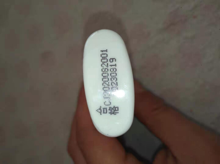 卡莉婕spf50+防晒霜红石榴隔离防护喷雾防水防汗 防晒霜30ml怎么样，好用吗，口碑，心得，评价，试用报告,第4张