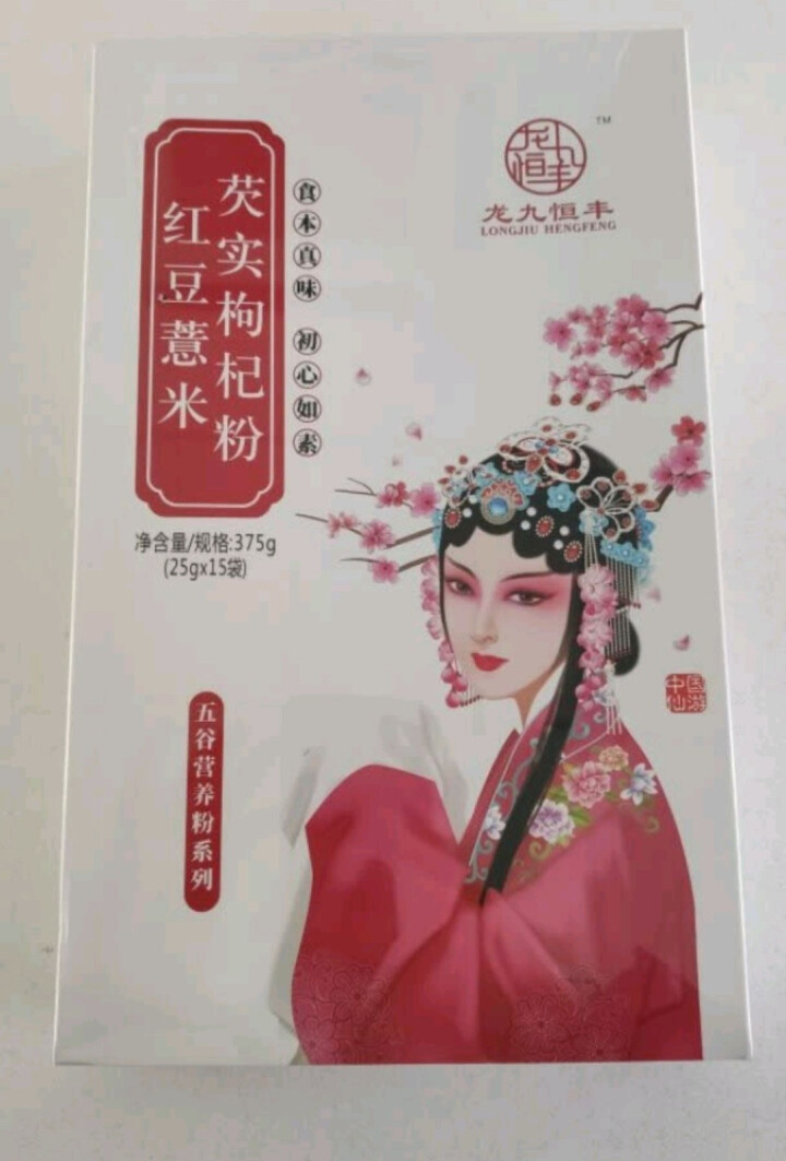 龙九恒丰 葛根木瓜魔芋粉 红豆薏米粉 小袋装 营养早餐代餐粉 冲饮谷物五谷杂粮 非同仁堂 红豆薏米芡实枸杞粉怎么样，好用吗，口碑，心得，评价，试用报告,第3张