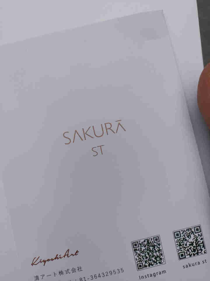 SAKURA ST日本肌底修护紧致抗皱提亮保湿胶原弹力淡化细纹高效渗透平衡水油 抗糖面膜体验装【25ml/片*1】怎么样，好用吗，口碑，心得，评价，试用报告,第2张