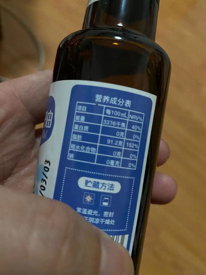 山茶润 牛油果油有机核桃油山茶油亚麻籽油植物油热炒油 dha食用油100ml给婴儿宝宝辅食食谱pdf 有机亚麻籽油怎么样，好用吗，口碑，心得，评价，试用报告,第4张