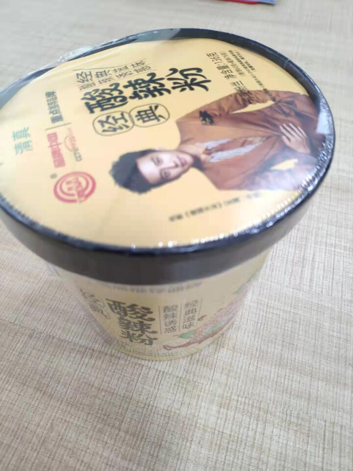 豫言 天豫【品牌中国】重点推荐商品 高品质 经典酸辣粉136g*12桶/箱 红薯粉丝 经典酸辣粉130g*1桶试吃装怎么样，好用吗，口碑，心得，评价，试用报告,第3张