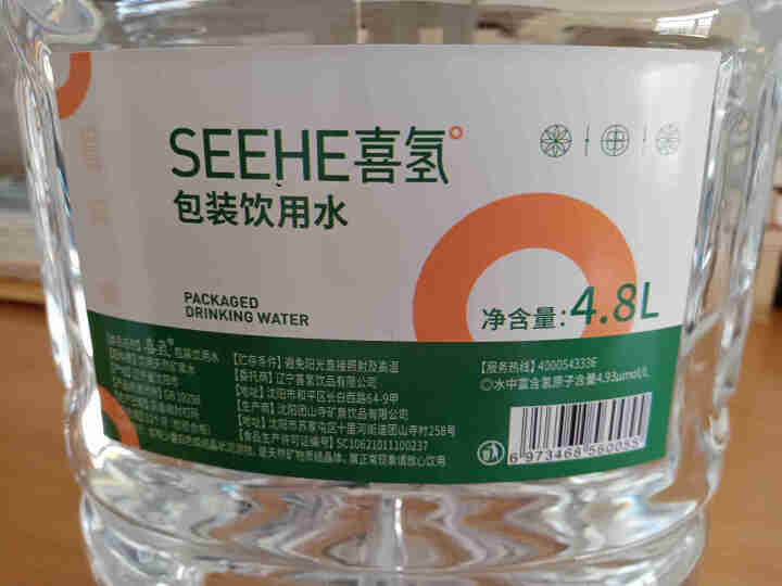 SeeHe喜氢4.8L*4桶*2件装含氢饮用水富氢水水素水弱碱性家庭装 单桶装怎么样，好用吗，口碑，心得，评价，试用报告,第3张