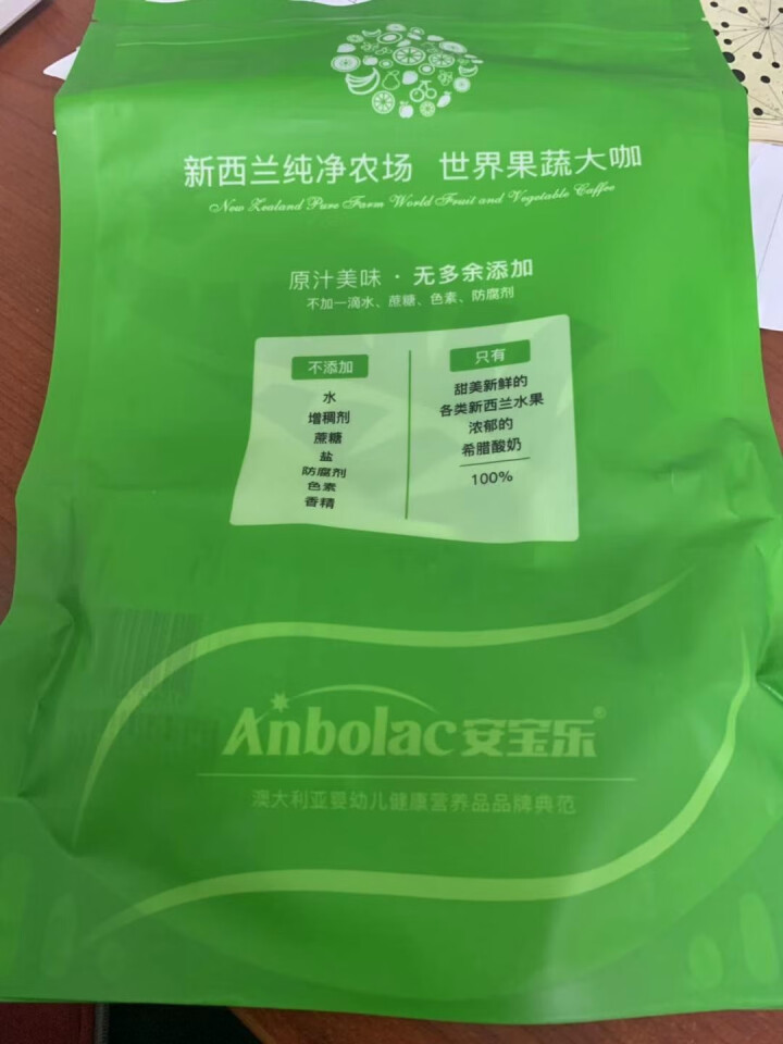 安宝乐（Anbolac） 新西兰进口果泥宝宝辅食水果泥儿童零食100g 婴幼儿进口零食果泥 香蕉希腊酸奶味 100g*1袋怎么样，好用吗，口碑，心得，评价，试用,第2张