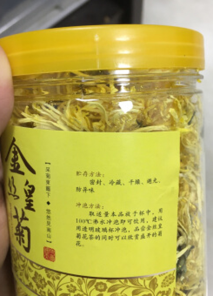 徽宝贝 菊花茶 金丝皇菊一朵一杯大黄菊花 黄山贡菊凉茶可搭枸杞胎菊花草茶茶叶20g 20克罐装约60朵怎么样，好用吗，口碑，心得，评价，试用报告,第2张