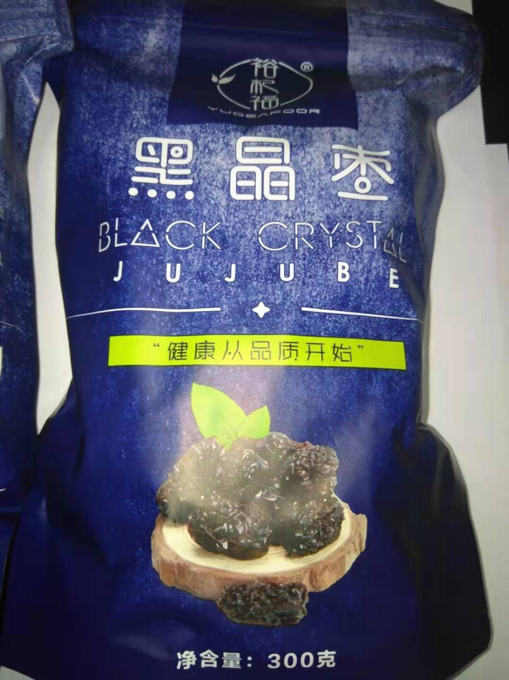 裕杞福 黑晶枣 宁夏大黑枣干货300g*2 滋补养生特产乌枣 网红零食小吃大枣子 红枣蜜饯果干 黑晶枣怎么样，好用吗，口碑，心得，评价，试用报告,第3张