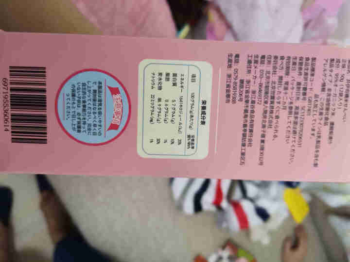 井伊有机米饼无人工添加剂零食原味磨牙饼干50g（内含12小袋） 原味怎么样，好用吗，口碑，心得，评价，试用报告,第4张