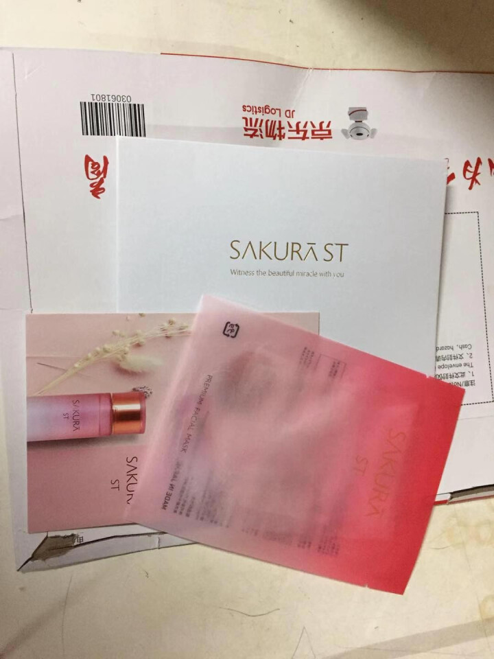 SAKURA ST日本肌底修护紧致抗皱提亮保湿胶原弹力淡化细纹高效渗透平衡水油 抗糖面膜体验装【25ml/片*1】怎么样，好用吗，口碑，心得，评价，试用报告,第2张