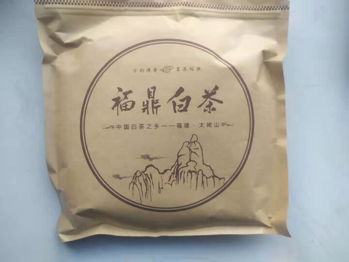 中闽凡诺 福鼎老白茶茶饼350克2012年陈年老白茶老寿眉贡眉饼茶叶 福鼎白茶350g/饼怎么样，好用吗，口碑，心得，评价，试用报告,第2张