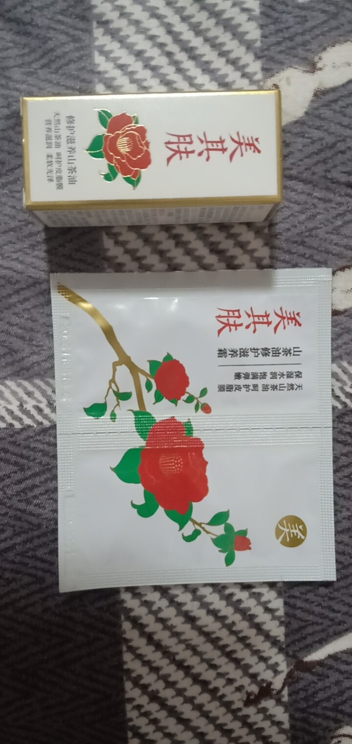 美其肤山茶油三部曲 柔肤液30ml+山茶油精华3ml+滋养霜4g怎么样，好用吗，口碑，心得，评价，试用报告,第4张