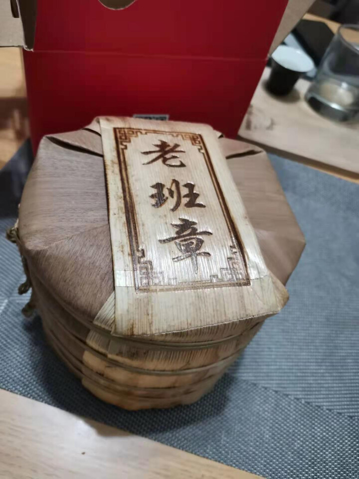 九雁普洱茶熟茶饼老班章古树普洱熟茶2013年老料熟普饼茶叶浓郁醇厚200克X5片共1000克礼盒装怎么样，好用吗，口碑，心得，评价，试用报告,第3张