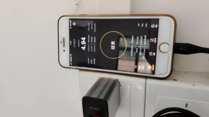 百仕奇苹果PD20W充电器快充套装兼容18W通用iPhone12Pro/11/Xs/XR/max手机 PD20w快充头【黑色】怎么样，好用吗，口碑，心得，评价，,第4张