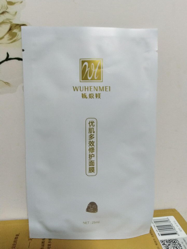 WUHENMEI面膜 补水保湿提亮肤色面膜透明质酸钠多效修复敏感肌祛痘淡印面膜 1片体验装怎么样，好用吗，口碑，心得，评价，试用报告,第2张