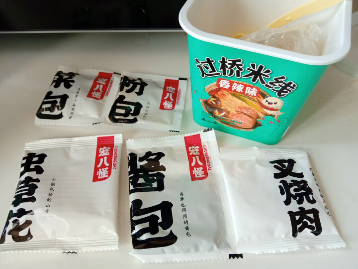 【多种口味】宠八怪 云南正宗过桥米线代餐云丝酸辣粉桶装冲泡即食网红酸辣粉懒人方便粉丝食品米粉代餐特产 香辣米线 2桶装怎么样，好用吗，口碑，心得，评价，试用报告,第4张