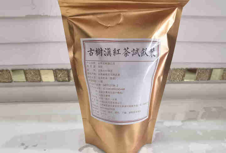 铸普号云南凤庆滇红茶叶古树红茶袋装散茶蜜香型养胃功夫红茶50克试用装怎么样，好用吗，口碑，心得，评价，试用报告,第2张