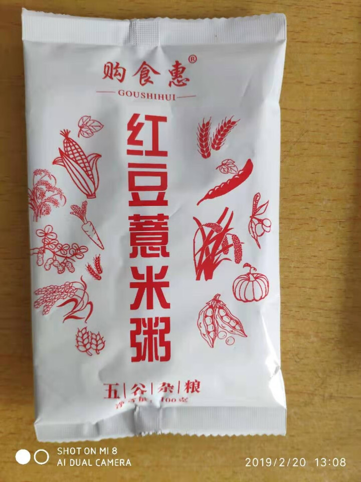 购食惠 7日粥道 五谷杂粮 粥米 7种700g（粥米 粗粮 组合 杂粮 八宝粥原料）怎么样，好用吗，口碑，心得，评价，试用报告,第8张