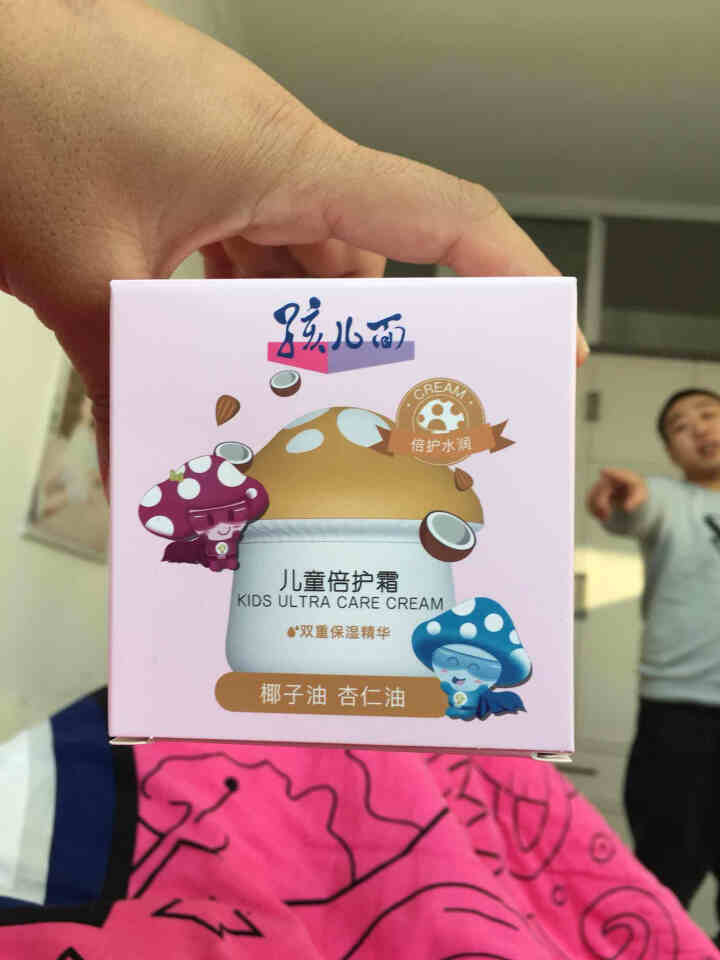 孩儿面儿童倍护霜蘑菇瓶装滋润保湿牛奶营养嫩肤倍护宝宝面霜 儿童倍护霜新款50g怎么样，好用吗，口碑，心得，评价，试用报告,第2张