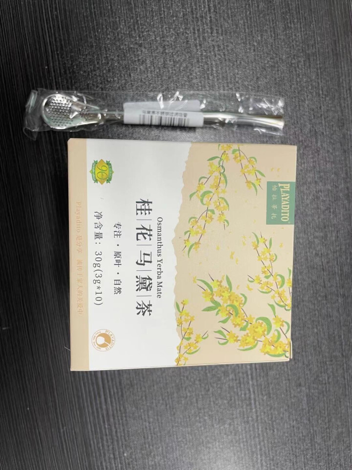 买2配杯 帕拉蒂托（PLAYADITO）桂花马黛茶包叶特乌级龙绿茶梅西同款阿根廷专吸管用袋泡饮料怎么样，好用吗，口碑，心得，评价，试用报告,第2张