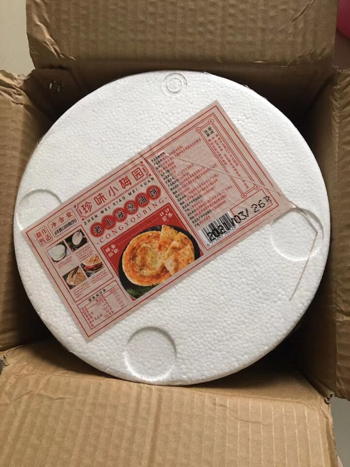 珍味小梅园老上海葱油饼2000g（20片*100g）速冻半成品饼胚上海早餐饼手抓饼鸡蛋灌饼 葱油饼 2000g怎么样，好用吗，口碑，心得，评价，试用报告,第2张