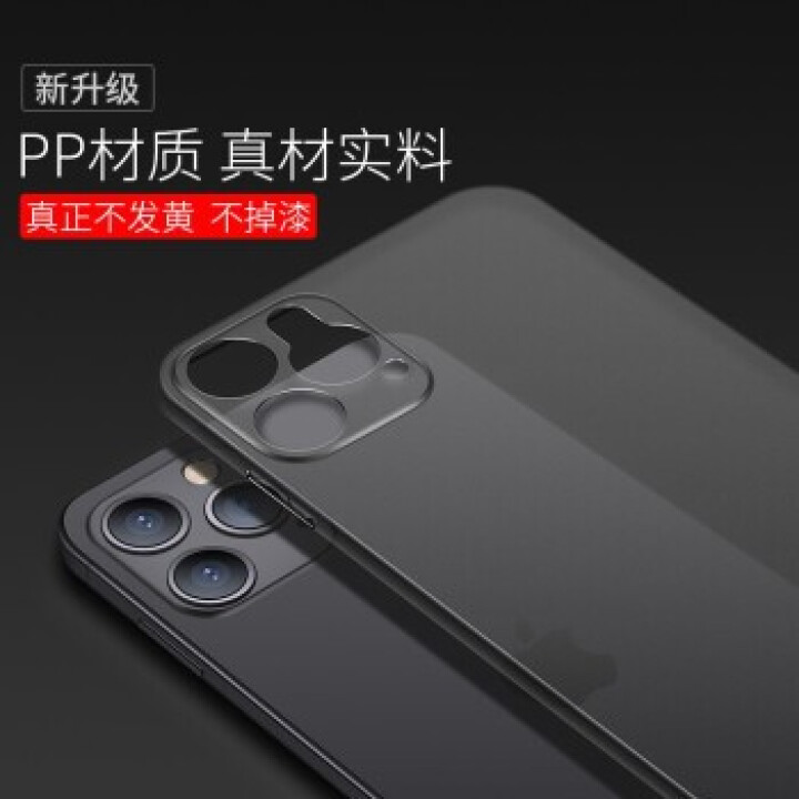 卡桔 苹果12proMax手机壳iphone12/pro纤薄微磨砂防滑全包超薄个性时尚简约防摔保护套 苹果12proMax【透明黑】怎么样，好用吗，口碑，心得，,第3张