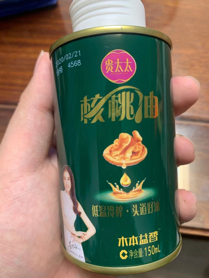 贵太太 有机核桃油 天然DHA宝宝孕妇可用营养初榨食用油 150ml怎么样，好用吗，口碑，心得，评价，试用报告,第3张