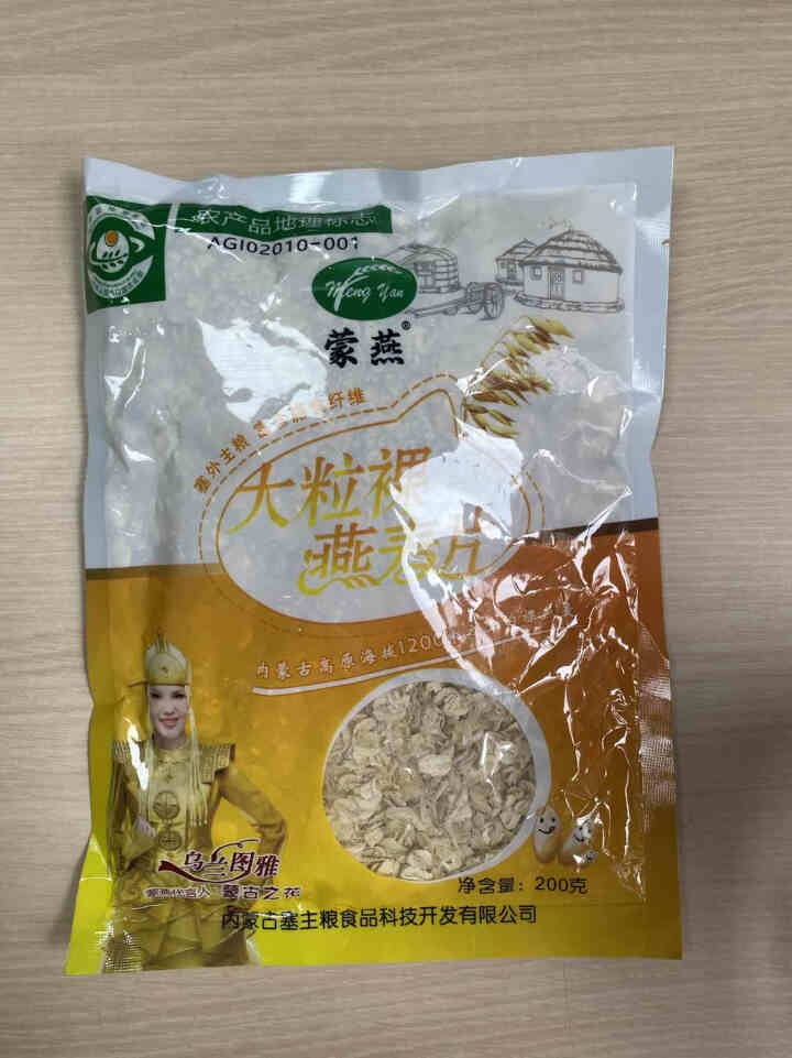 塞主粮 高纤低脂黑麦片无糖精 原味即食全麦燕麦片早餐 蒙燕高纤燕麦片200g/袋怎么样，好用吗，口碑，心得，评价，试用报告,第2张