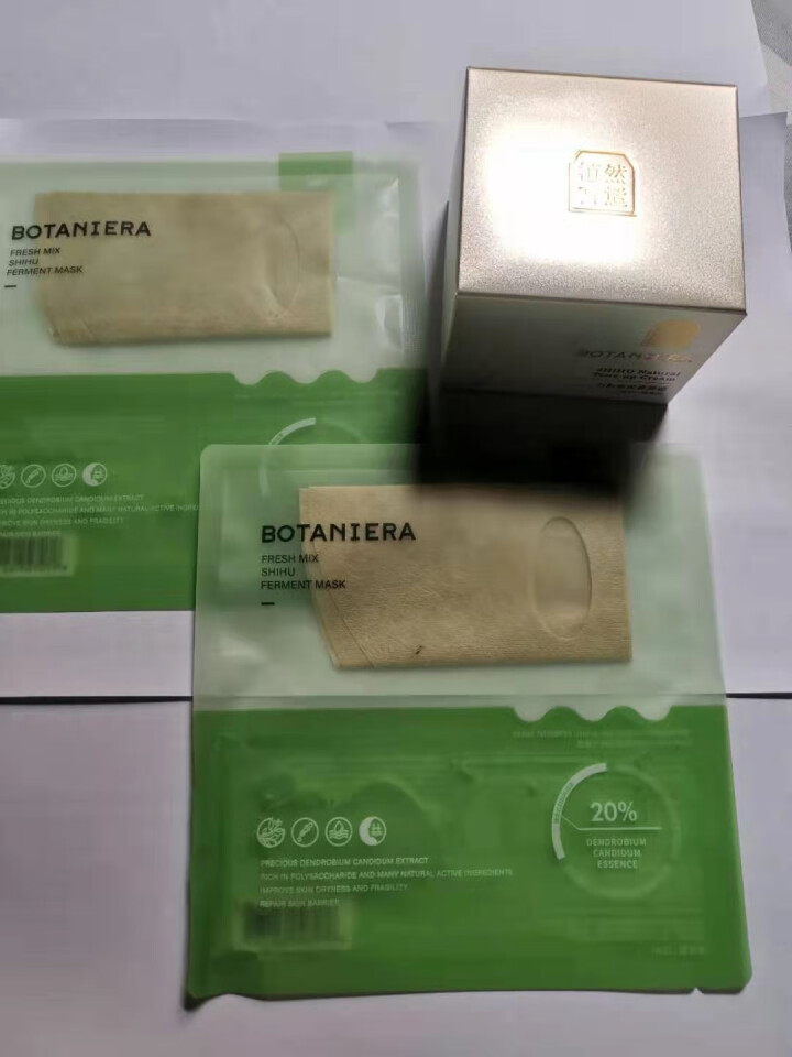 植然方适铁皮石斛璀璨素颜霜50g （懒人面霜 妆前隔离 补水保湿提亮 自然不假白）无需卸妆 改善暗沉怎么样，好用吗，口碑，心得，评价，试用报告,第2张