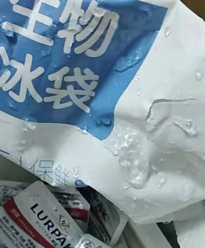 Arla爱氏晨曦 乐派克即食黄油粒银宝淡味咸味动物性发酵丹麦进口黄油面包7g*20粒 淡味怎么样，好用吗，口碑，心得，评价，试用报告,第4张