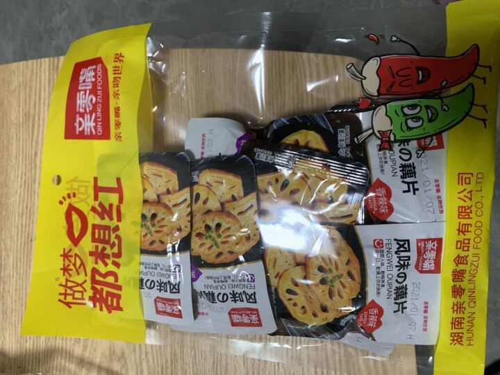 亲零嘴 莲藕片麻辣脆卤藕休闲零食下饭菜湖南特产零食小吃 （黑鸭味6，香辣味6）共12小包240g怎么样，好用吗，口碑，心得，评价，试用报告,第3张