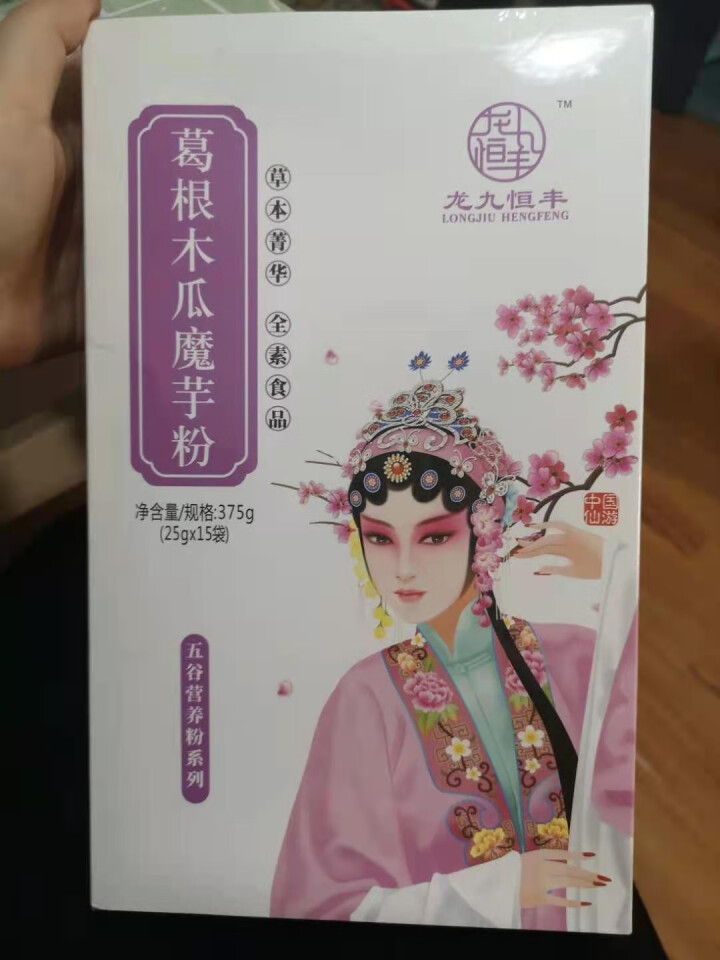 龙九恒丰 葛根木瓜魔芋粉 红豆薏米粉 小袋装 营养早餐代餐粉 冲饮谷物五谷杂粮 非同仁堂 葛根木瓜魔芋粉怎么样，好用吗，口碑，心得，评价，试用报告,第2张