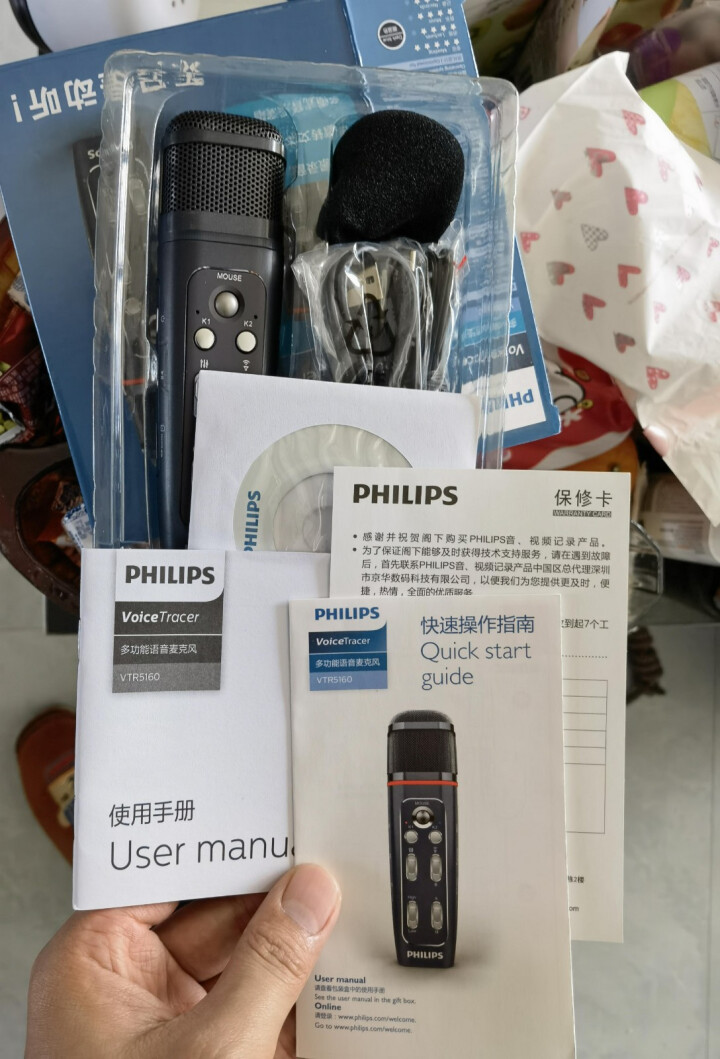 飞利浦 (PHILIPS) VTR5160麦克风  高品质多功能语音会议演讲K歌 录音 语音转文本 标配怎么样，好用吗，口碑，心得，评价，试用报告,第3张