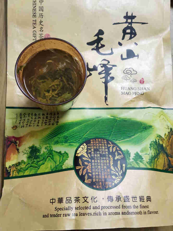 【实惠自饮好茶】徽宝贝2021新茶上市黄山毛峰绿茶茶叶大份量袋散装250g传统古法高山春茶云雾茶毛尖怎么样，好用吗，口碑，心得，评价，试用报告,第4张