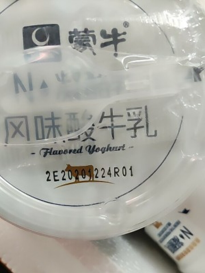 蒙牛凝酪乳140g*6杯/12杯 内蒙古老酸奶i低温酸牛奶 风味发酵乳 蒙牛凝酪乳140g/杯 1杯怎么样，好用吗，口碑，心得，评价，试用报告,第2张