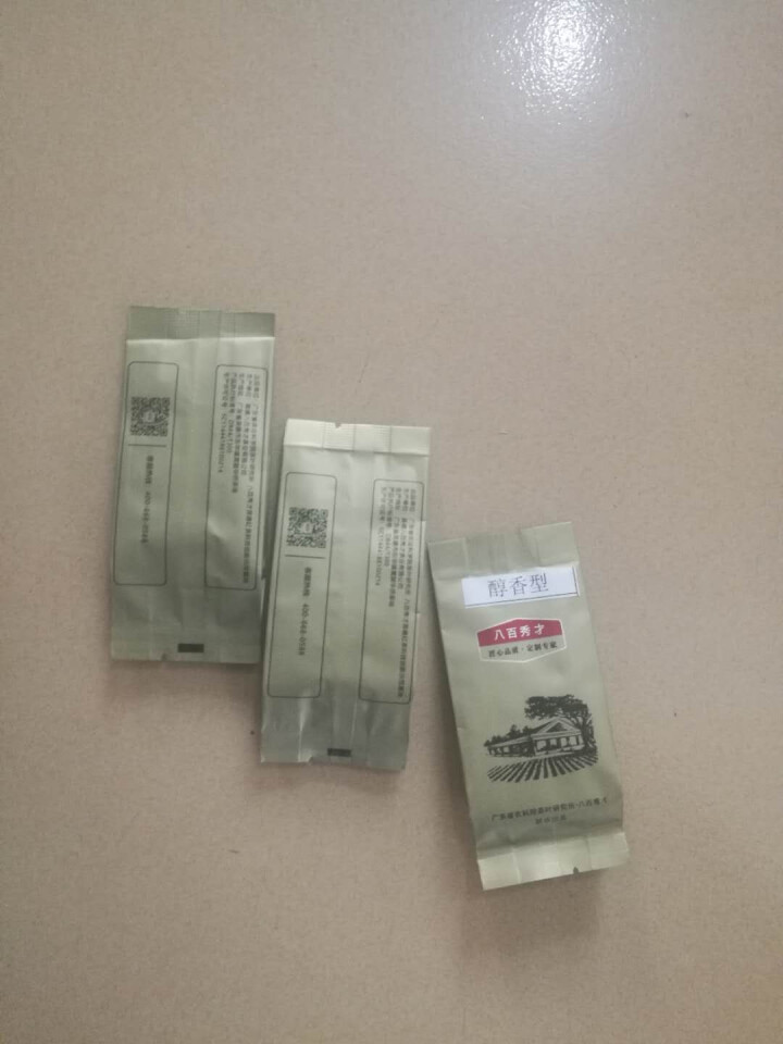 八百秀才 英德红茶英红九号 一级功夫红茶茶叶 试饮装5g*3 广东特产茗茶 英红九号怎么样，好用吗，口碑，心得，评价，试用报告,第3张