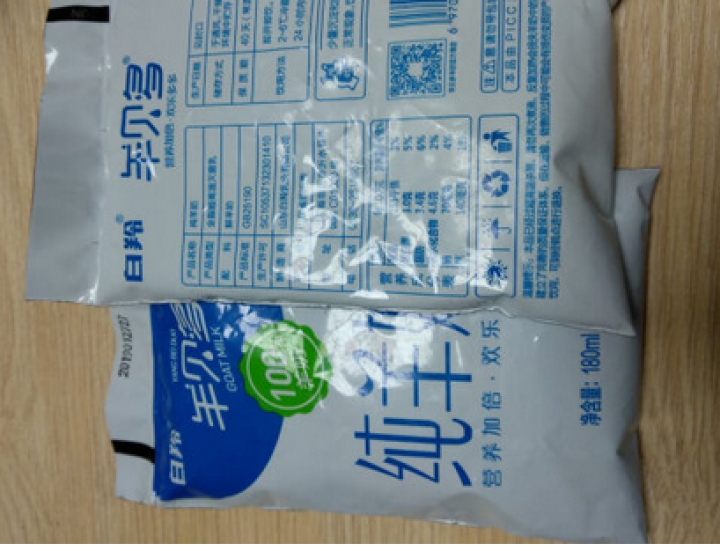 【纯】羊贝多100%纯山羊奶百利包180ml*12袋/箱袋装山羊奶孕妇儿童老年人易吸收高营养 试喝装2袋怎么样，好用吗，口碑，心得，评价，试用报告,第4张