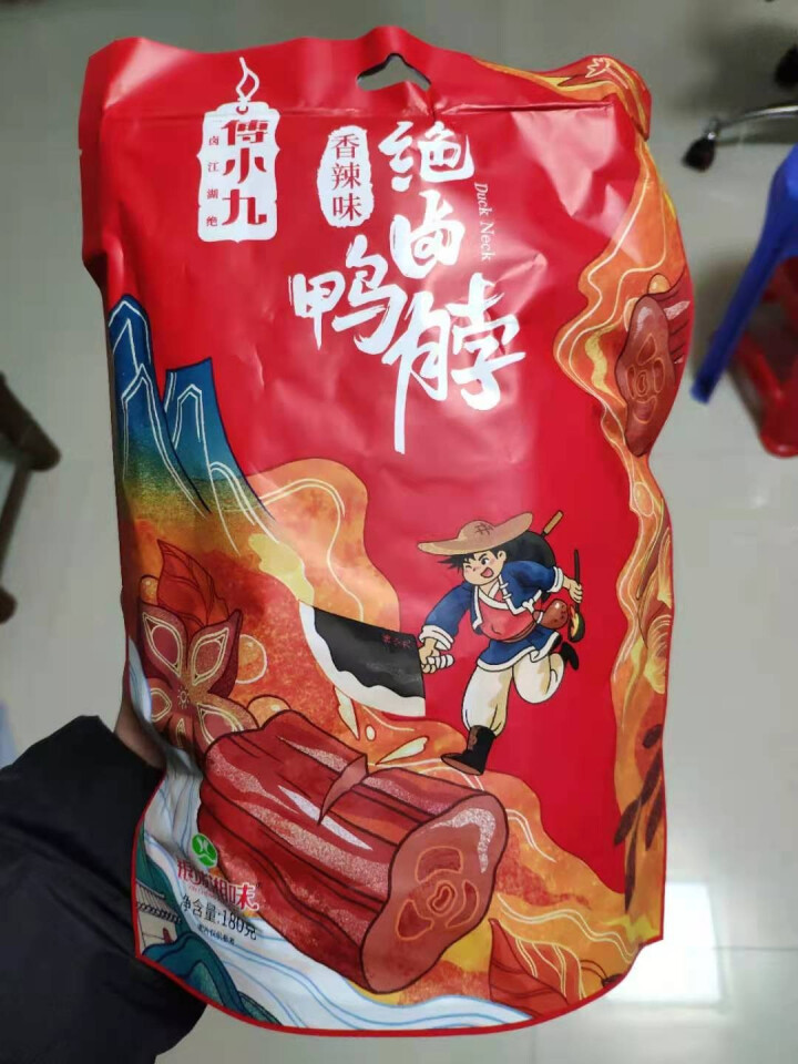 银城湘味 傅小九绝卤鸭脖香辣卤味鸭脖子湖南特产休闲零食麻辣小吃180g 尝鲜1包180g(内约12小袋) 香辣味 辣度5星怎么样，好用吗，口碑，心得，评价，试用,第2张