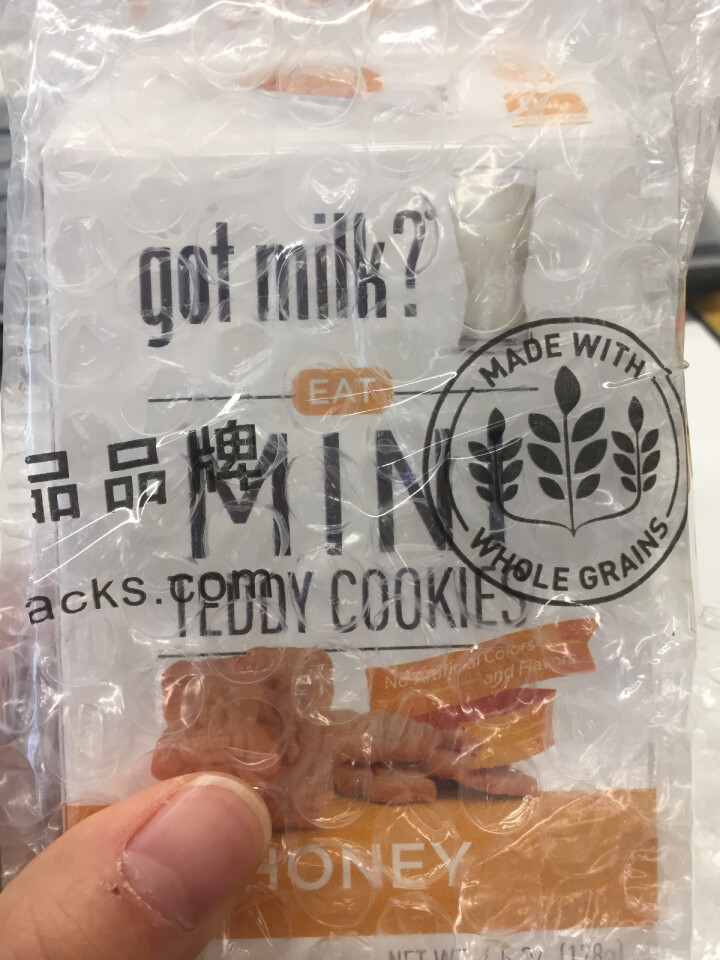 got milk?进口儿童饼干迷你曲奇饼干 无人工添加 0防腐剂 办公室小零食 蜂蜜味小熊饼干128g怎么样，好用吗，口碑，心得，评价，试用报告,第2张