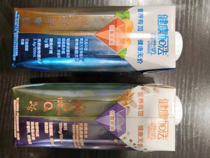 维他奶 健康加法 益生元+燕麦藜麦双连包怎么样，好用吗，口碑，心得，评价，试用报告,第3张