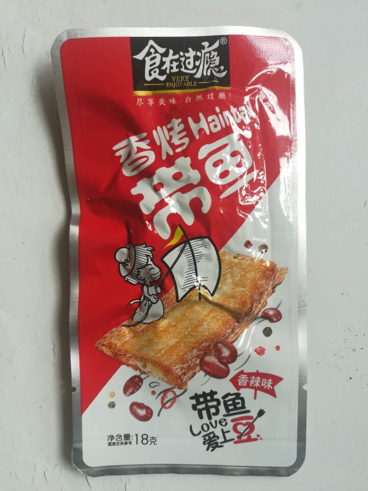 爱尚  食在过瘾香卤鱼片16g(10包)休闲即食爽鱼片 即食鱼制品豆干 香辣味香卤鱼片10包怎么样，好用吗，口碑，心得，评价，试用报告,第5张