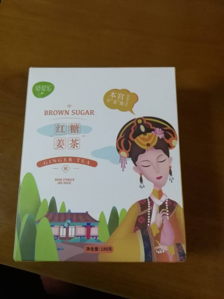 佰草汇 红糖姜茶 大姨妈茶姜糖月经红糖速溶姜母茶老姜汤生姜水姜汁 12支装 180g怎么样，好用吗，口碑，心得，评价，试用报告,第2张