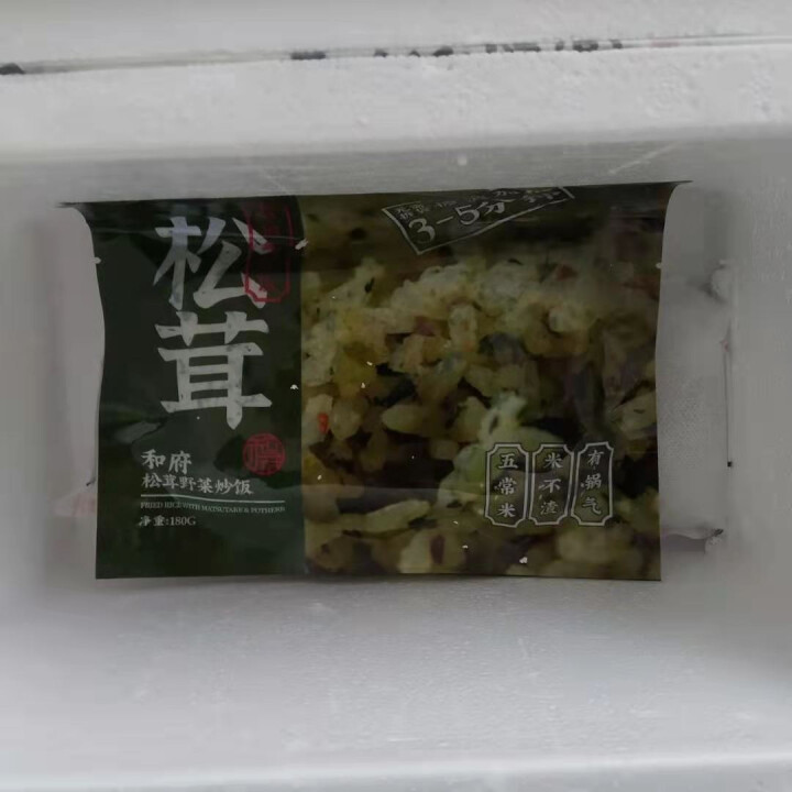 和府 锅气炒饭3份量贩装共540g 5口味方便米饭加热即食懒人餐 松茸野菜炒饭怎么样，好用吗，口碑，心得，评价，试用报告,第3张