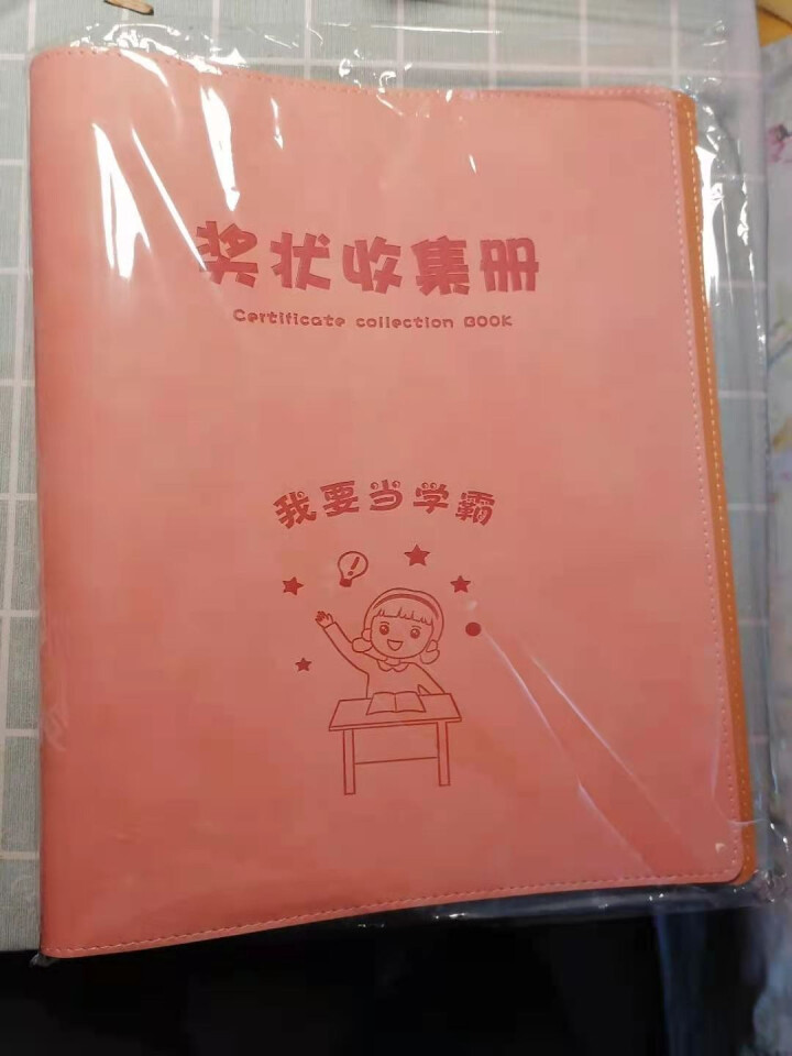 奖状证书收集册a4小学生用大号装放奖状的相册本荣誉证书册子儿童画册作品收纳盒文件夹多功能收藏袋挂墙 奖状,第2张