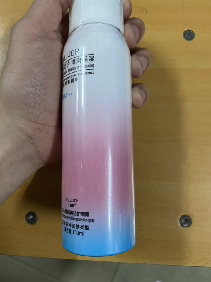 卡莉婕spf30+防晒霜红石榴隔离防护喷雾防水 防护喷雾150ml怎么样，好用吗，口碑，心得，评价，试用报告,第4张