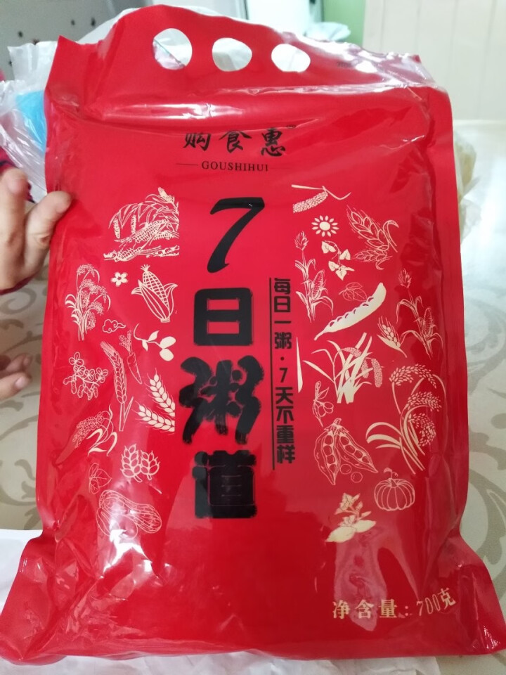 购食惠 7日粥道 五谷杂粮 粥米 7种700g（粥米 粗粮 组合 杂粮 八宝粥原料）怎么样，好用吗，口碑，心得，评价，试用报告,第3张