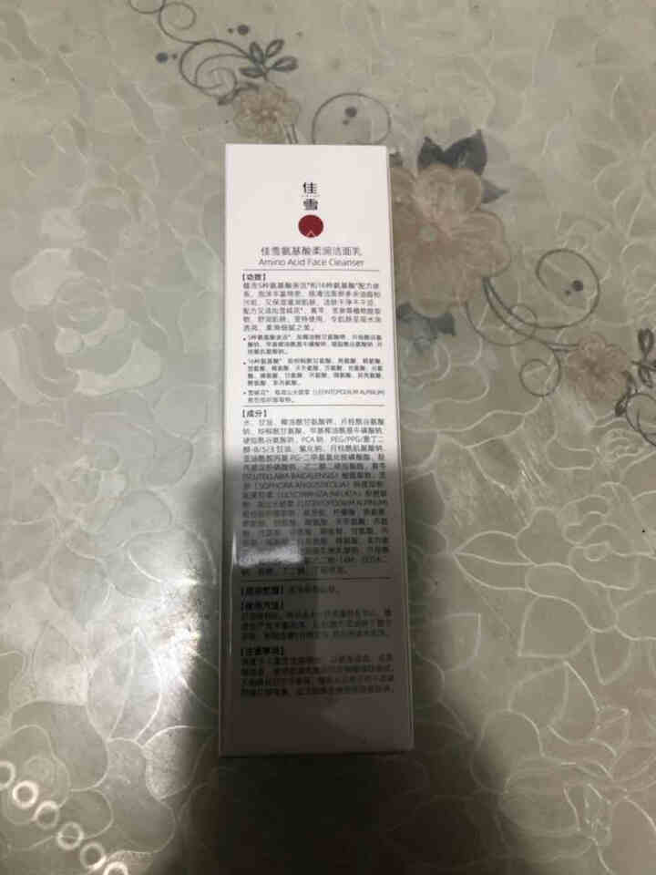 佳雪氨基酸洁面乳100g补水保湿泡沫洗面奶深层清洁毛孔不紧绷男女敏感肌清洁乳温和去角质怎么样，好用吗，口碑，心得，评价，试用报告,第3张