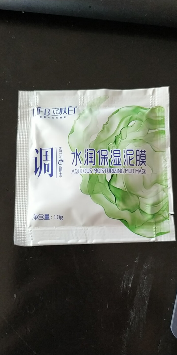 立肤白（LIFB）立肤白 美白补水泥漠 (吸附油脂 清洁毛孔 改善粗糙黯沉 无光暗哑肌肤) 体验装3包怎么样，好用吗，口碑，心得，评价，试用报告,第3张