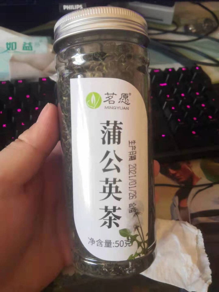 【买2件=发3罐】蒲公英茶 长白山蒲公英叶婆婆丁花草茶茶叶 搭天然蒲公英根茶 50克/罐怎么样，好用吗，口碑，心得，评价，试用报告,第2张