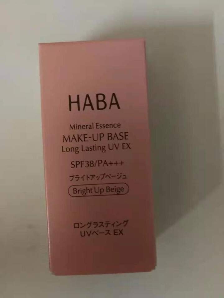 HABA 控油防晒饰底精华25ml  控油日本进口SPF38 PA+++ 25ml怎么样，好用吗，口碑，心得，评价，试用报告,第2张